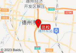 总校