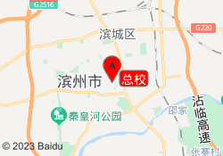 总校