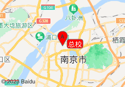 总校