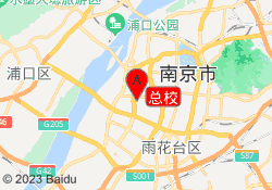 总校