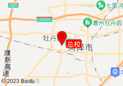总校