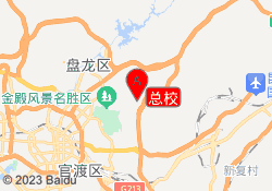 总校