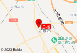 总校