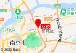 总校