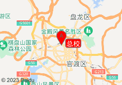 总校