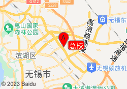 总校