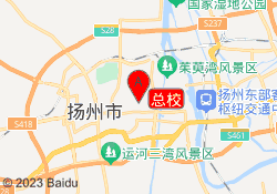 总校