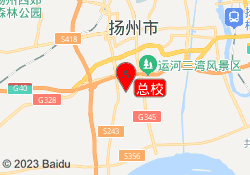 总校