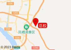 总校