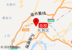 总校