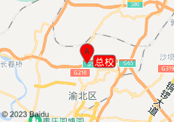 总校