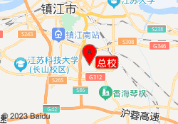 总校