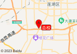 总校