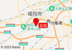总校