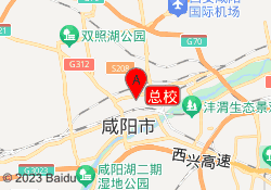 总校