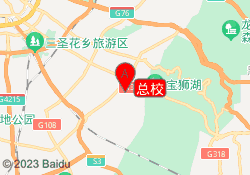 总校