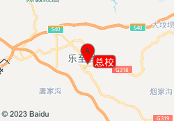 总校