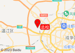 总校