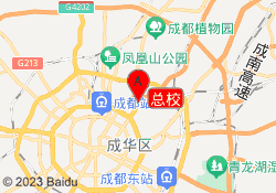 总校