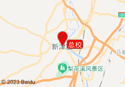 总校