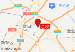 总校