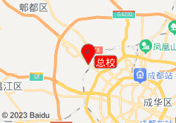 总校