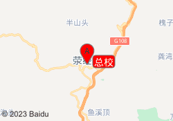 总校