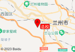 总校