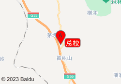 总校