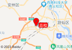 总校