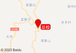 总校