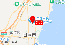 总校