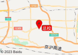 总校