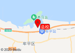 总校