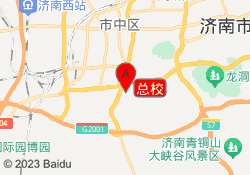 总校