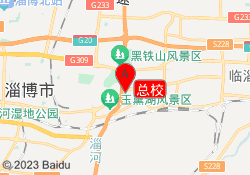 总校