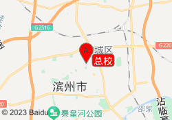 总校