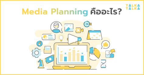 传媒策划与管理