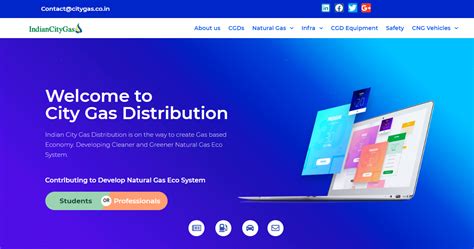 城市燃气工程技术