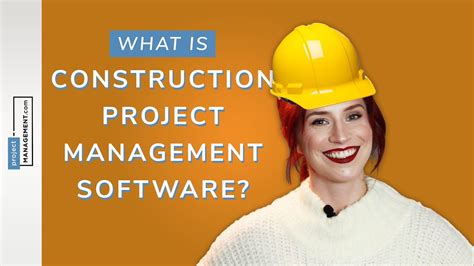 建设项目信息化技术