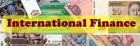 国际金融
