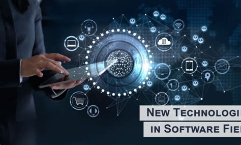 软件技术