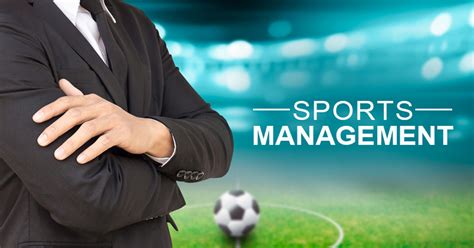 体育服务与管理