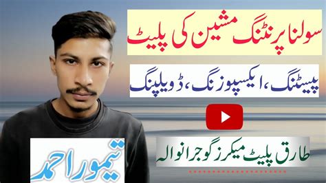 服装制版与工艺