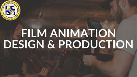 动漫设计与制作