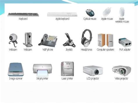 计算机硬件与外设