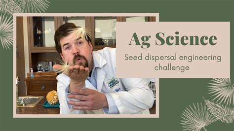 种子科学与工程