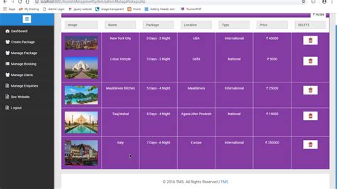 旅游管理与服务教育