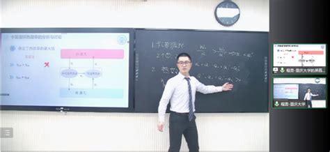 建筑环境与能源应用工程