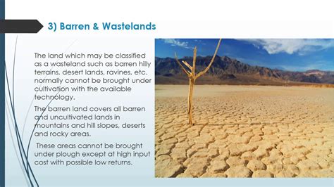 人文地理与城乡规划